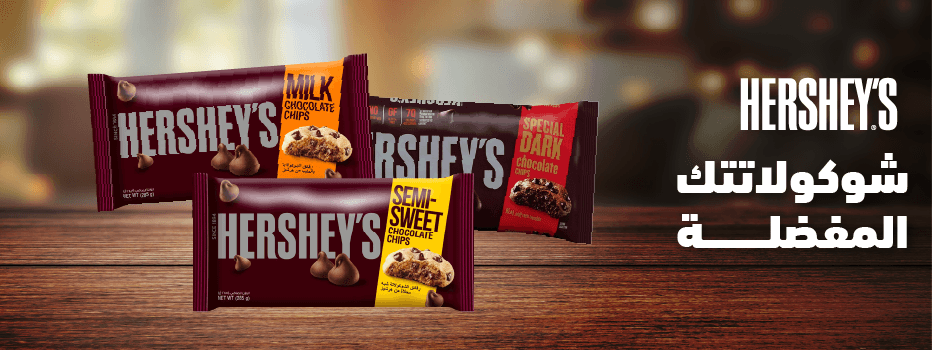 kwt-hp-carousel-Hersheys-ar