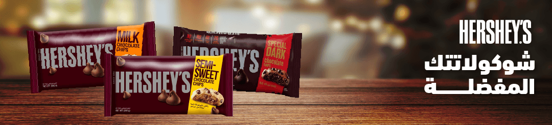 kwt-hp-carousel-Hersheys-ar