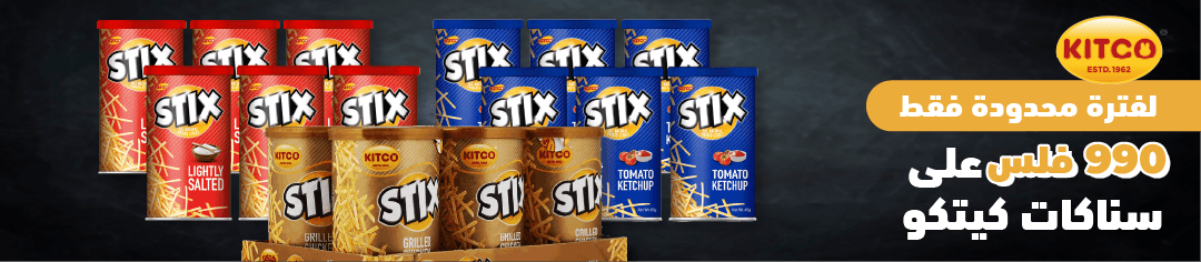 kwt-hp-carousel-Kitco-Stix-ar