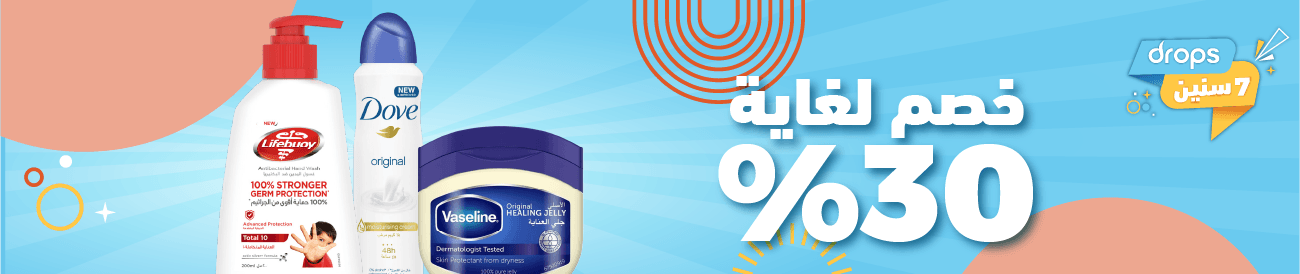 kwt-hp-carousel-unileverpersonallcare-ar