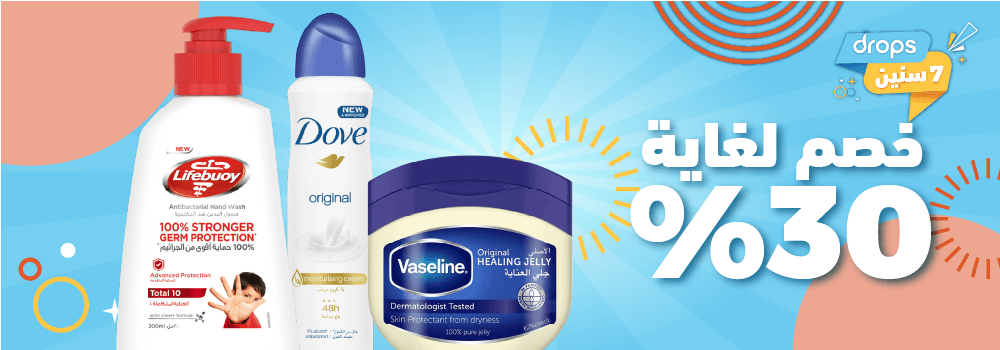 kwt-hp-carousel-unileverpersonallcare-ar