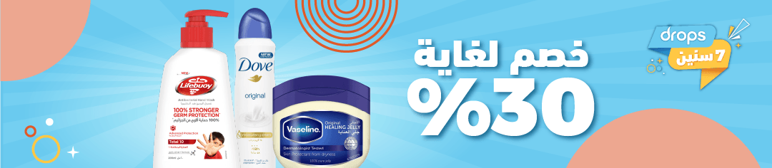 kwt-hp-carousel-unileverpersonallcare-ar