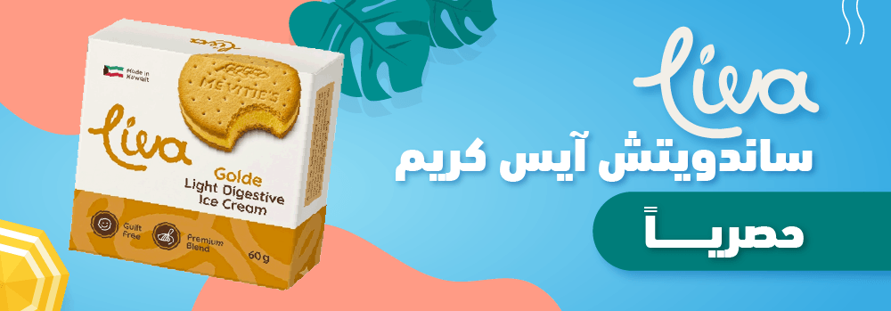 kwt-hp-banner-Liva-ar