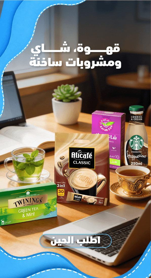 kwt-spotlight-CofeeTea-ar