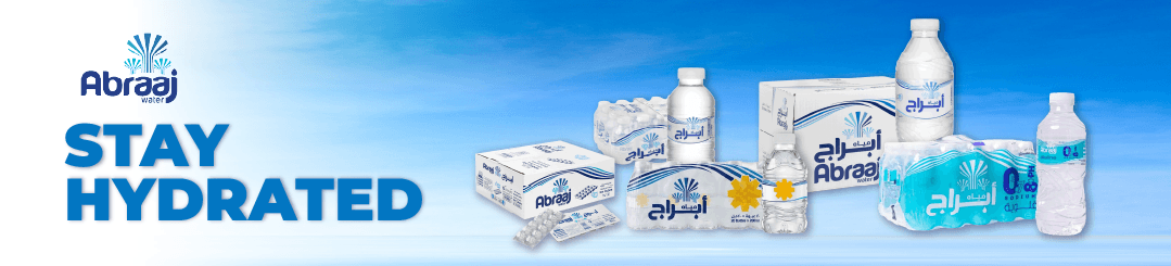 kwt-hp-carousel-ABRAAJ-en
