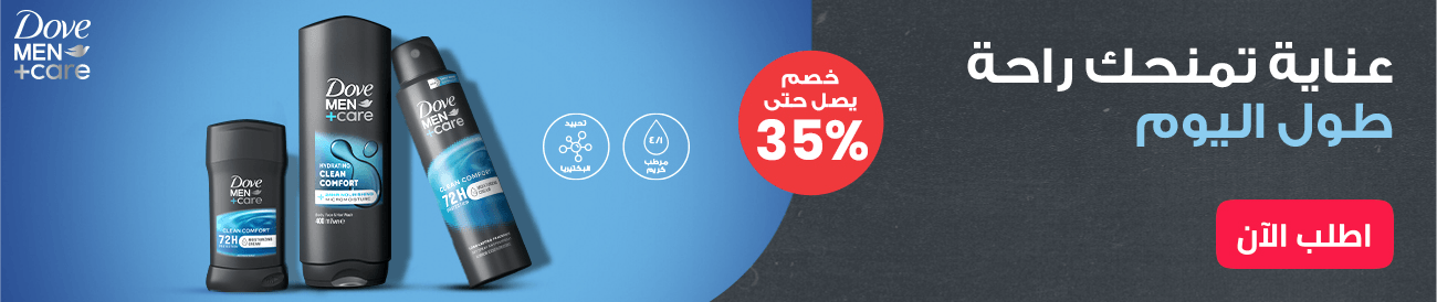 kwt-hp-carousel-Unilever-PC-ar