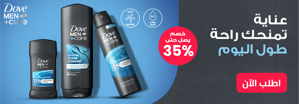 kwt-hp-carousel-Unilever-PC-ar