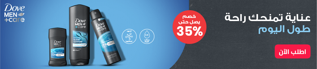 kwt-hp-carousel-Unilever-PC-ar