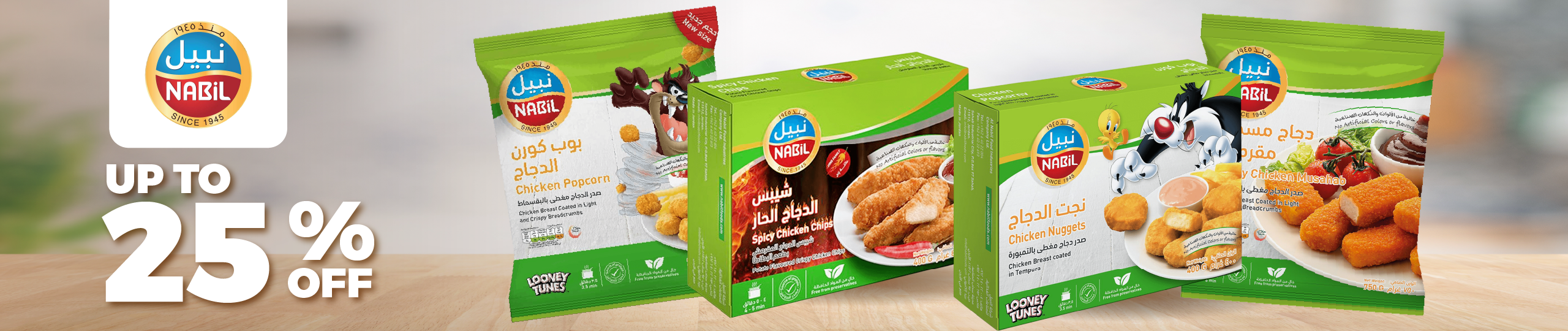 kwt-hp-carousel-Nabil-en