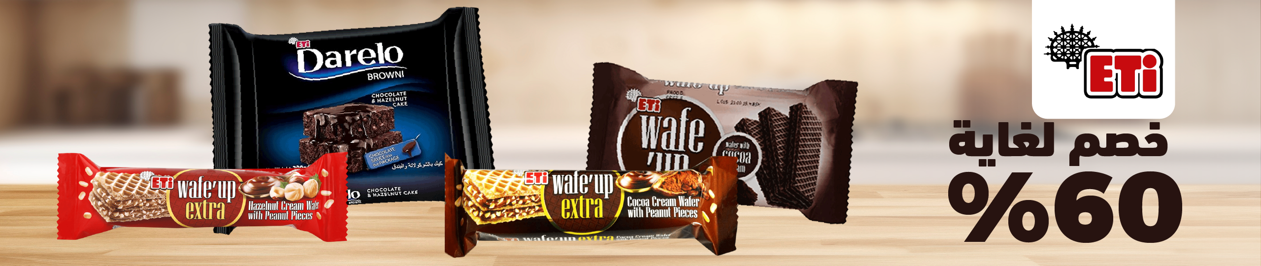 kwt-hp-carousel-ETI-ar