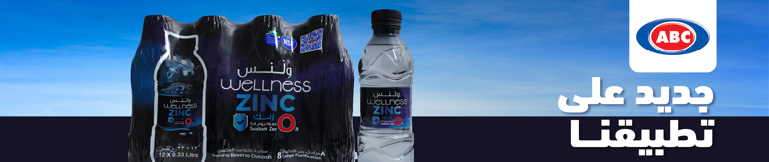 kwt-hp-carousel-ABC-ar